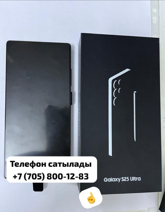 Самсунг s25 ултра новый привезен с китая