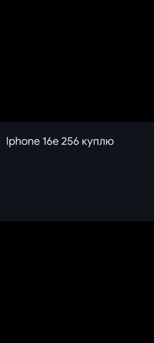 Iphone 16e 256gb