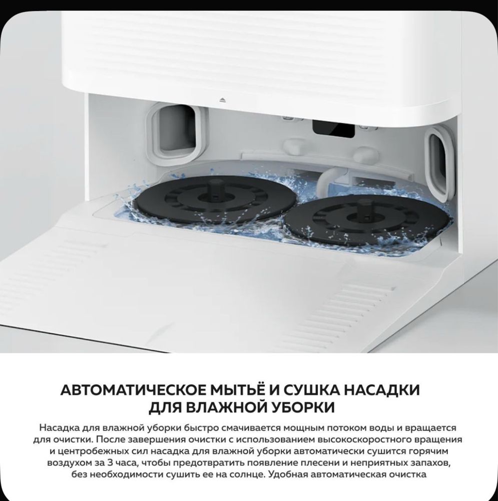 Xiaomi X20 Pro Robot pilesos.Робот пылесос.Robot Vacuum Cleaner