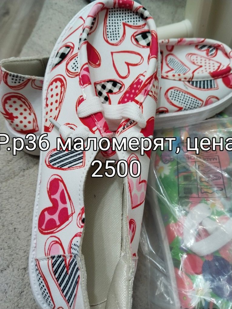 Продам макасины новые