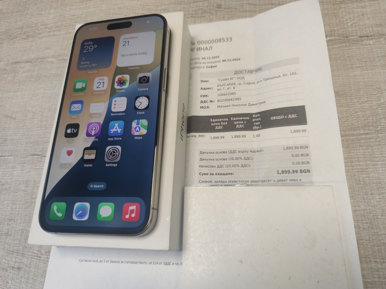Apple iPhone 15 Pro Max 256GB Natural Titanium 98% Батерия!Гаранция!