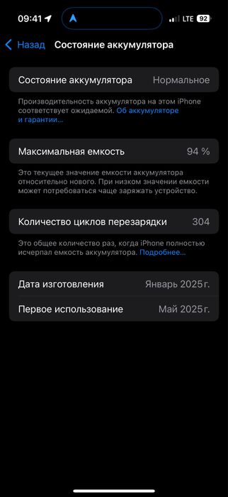 Айфон 16 про 256гб 95%янги хали идеал хамма нарсаси бор
