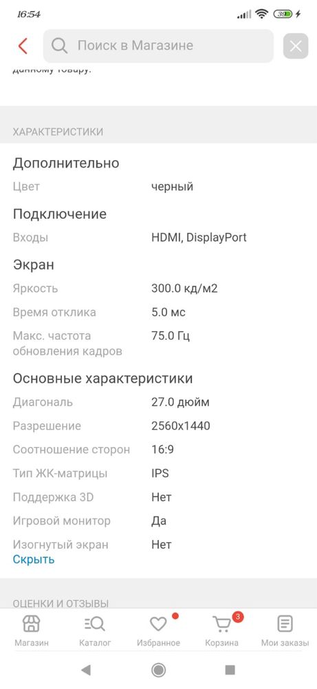 Компьютер rtx 3070ti мощный Пк