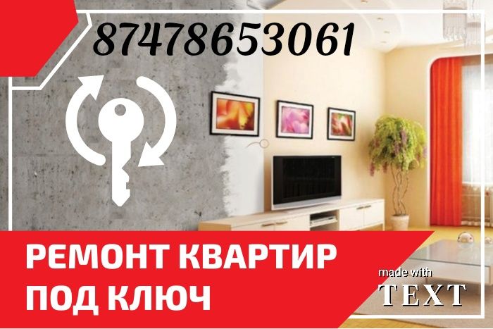 Ремонт квартир.домов , бань.