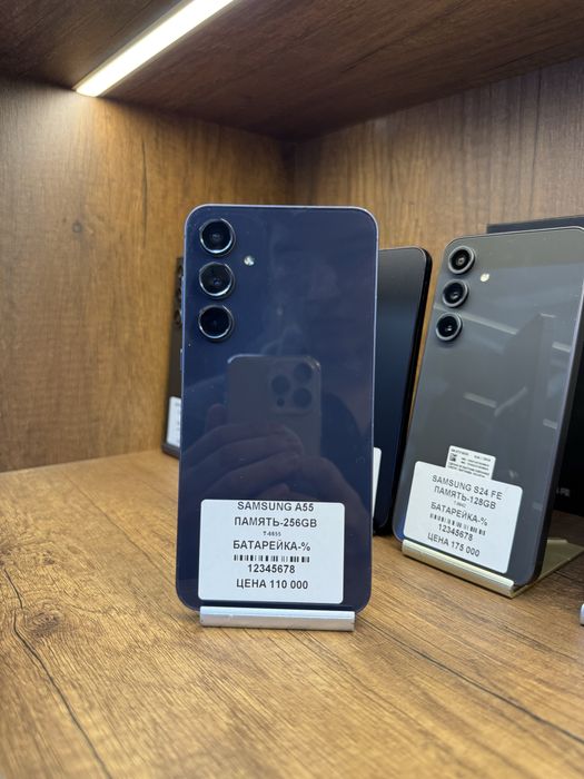 Samsung A55 256Gb без коробки