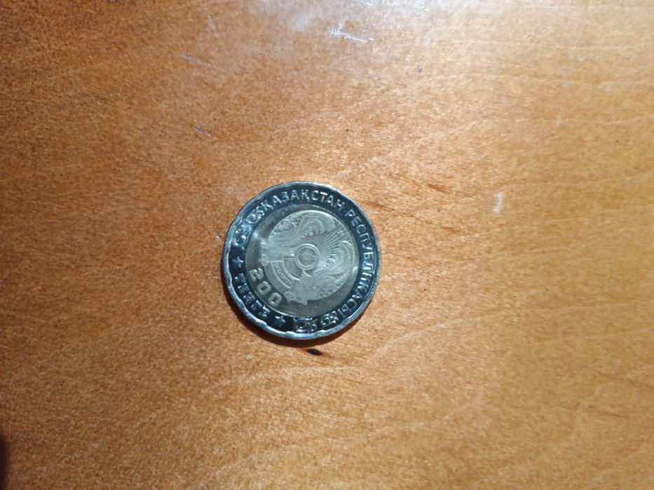 200 теңге 80 лет