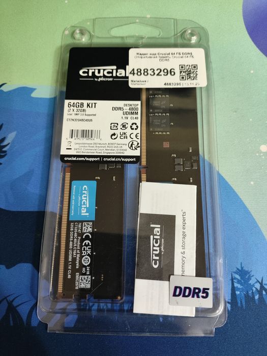 озу ddr5 2x32gb crucial 4800mhz
