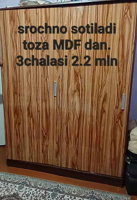 Mebellar,  belanchak, oyna, va boshqalar sotiladi