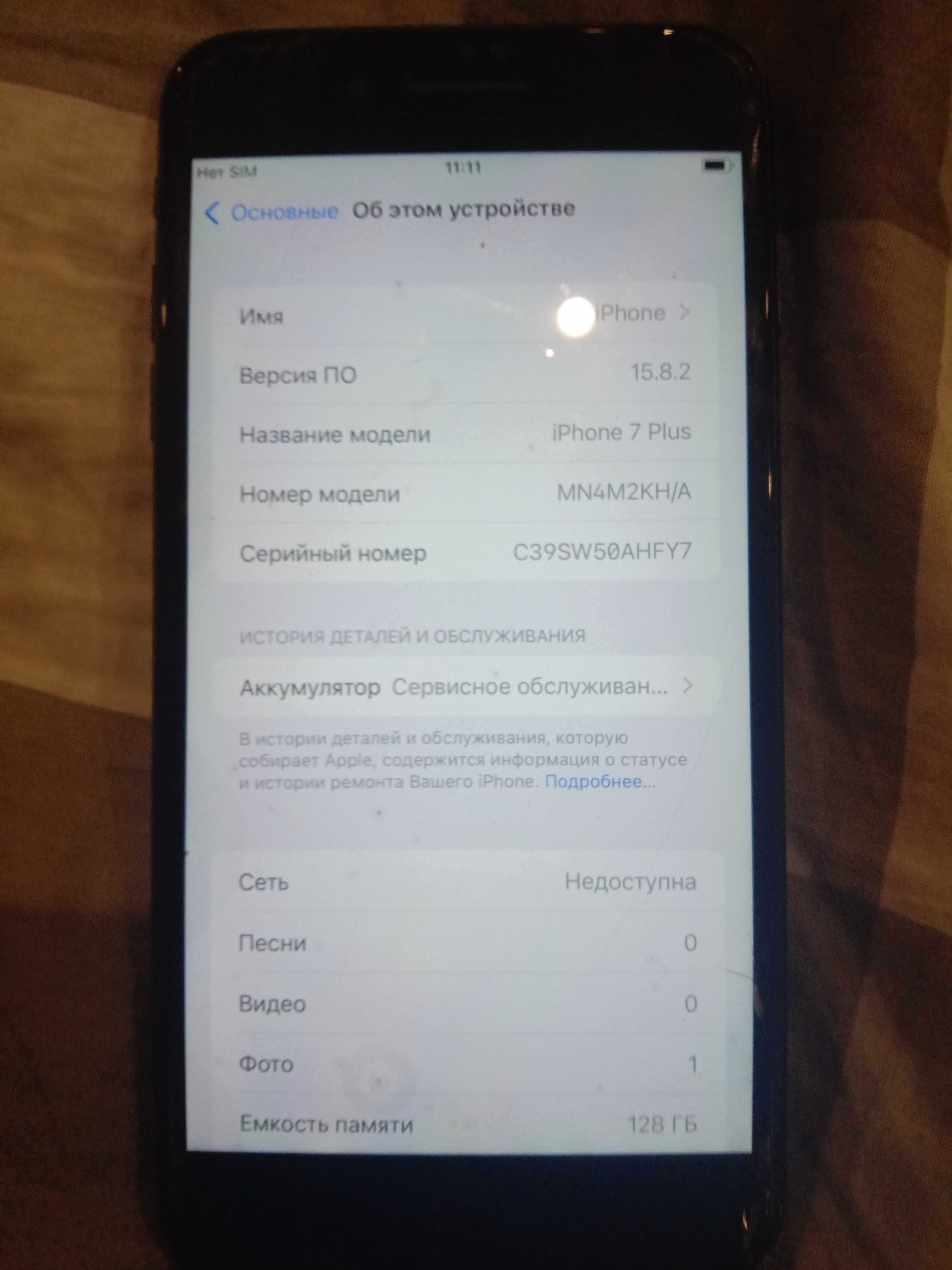 iphone 7 plus/128gb/78% battery. бу