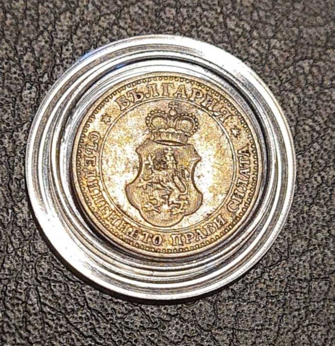 Български монети и лотове: