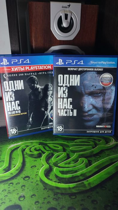 Одни из нас 1 и 2 часть