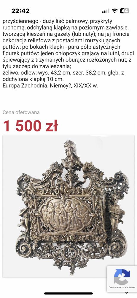 Антикварна чугунена поставка за писма поща декор Луи XV от 19 ти век