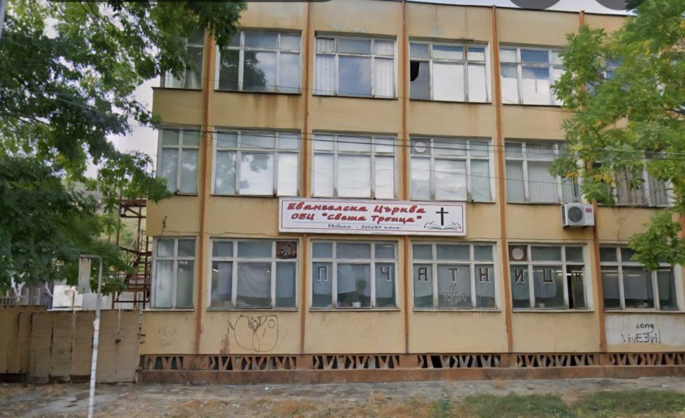 Производствено-административна сграда /Бивша ТПКИ"Здравец/