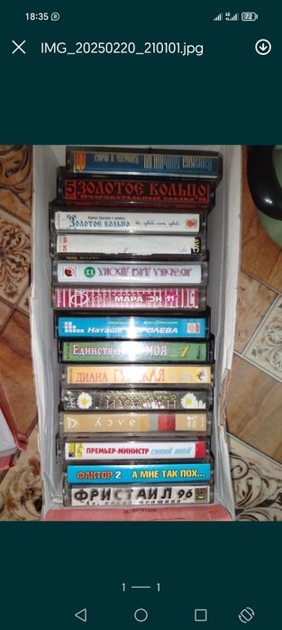 Продам аудио кассеты