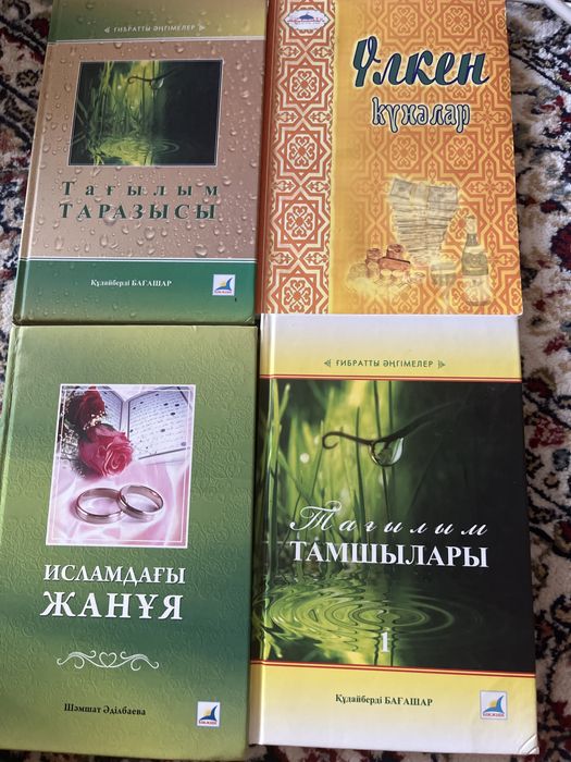 Книги на разные темы
