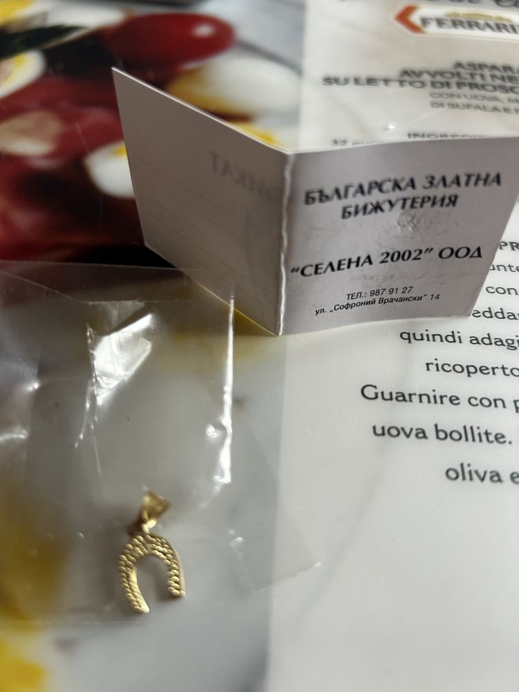 Малка златна подкова 14карата