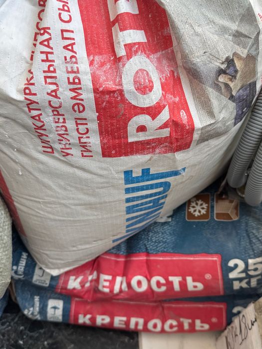 Строительные материалы