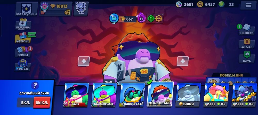 Продам срочно ак в БРАВЛ