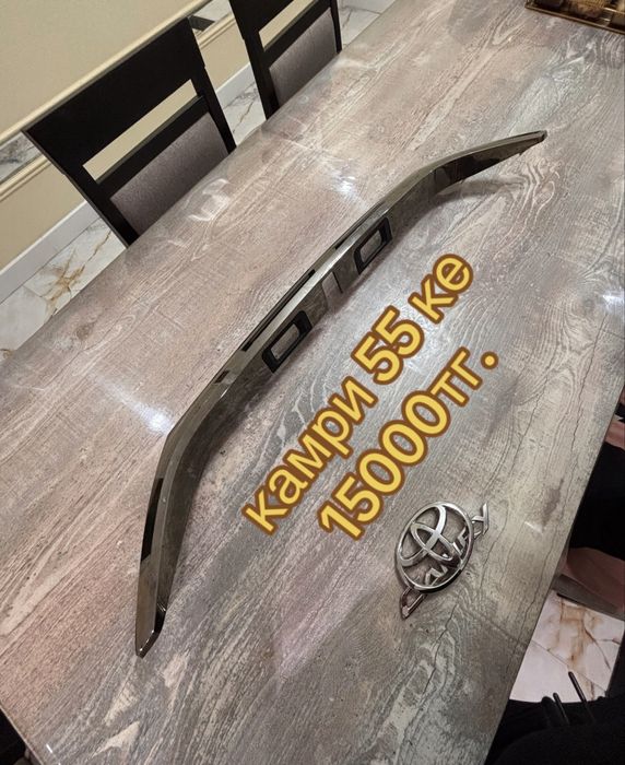 камри 55 оригинал
