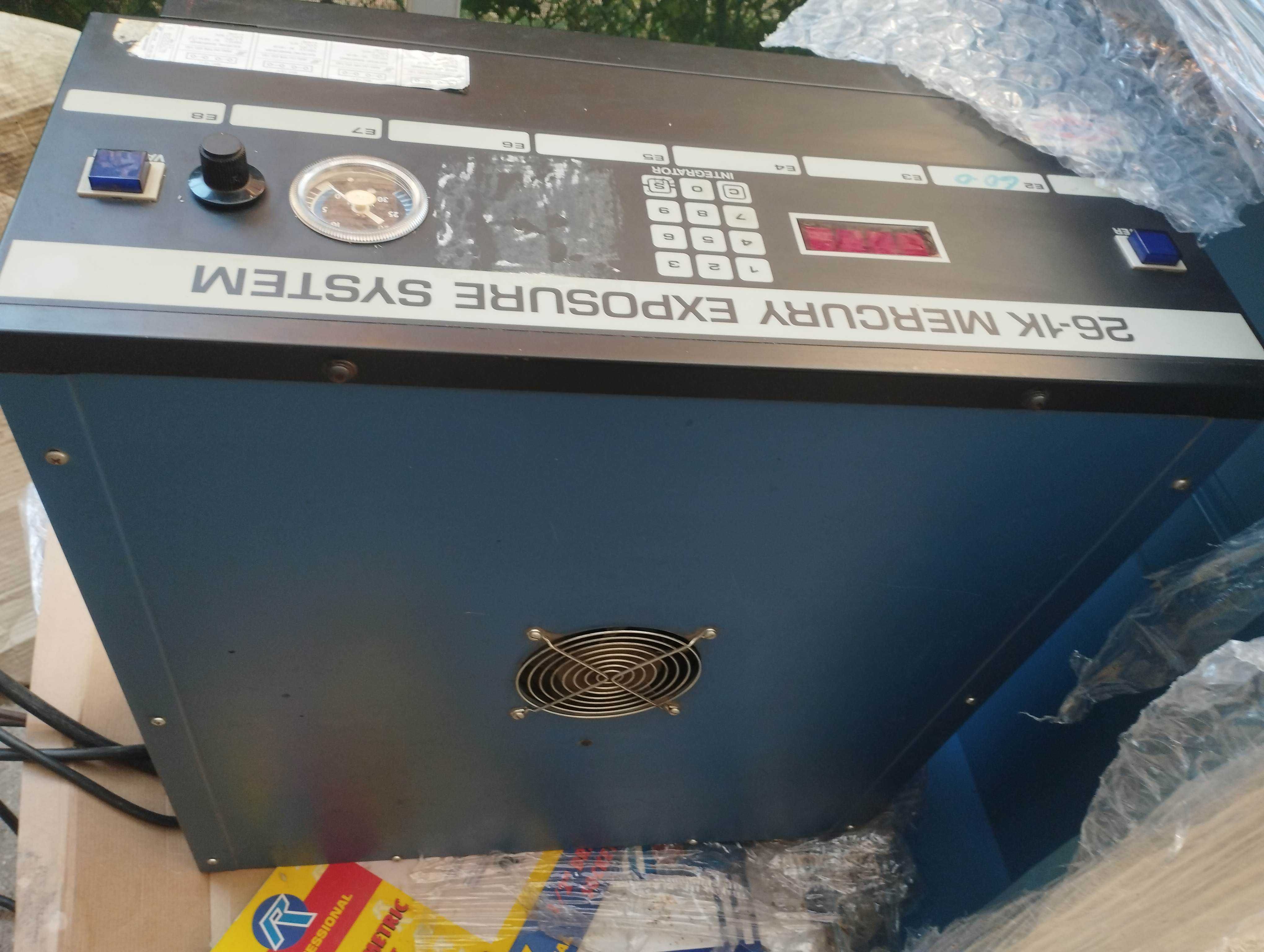 Копирама за експонация