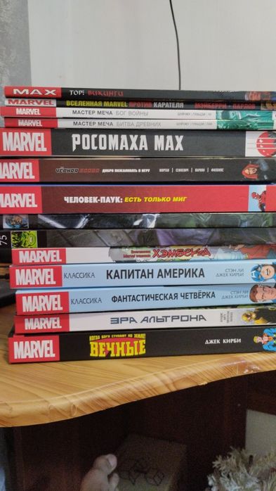 Разные комиксы marvel
