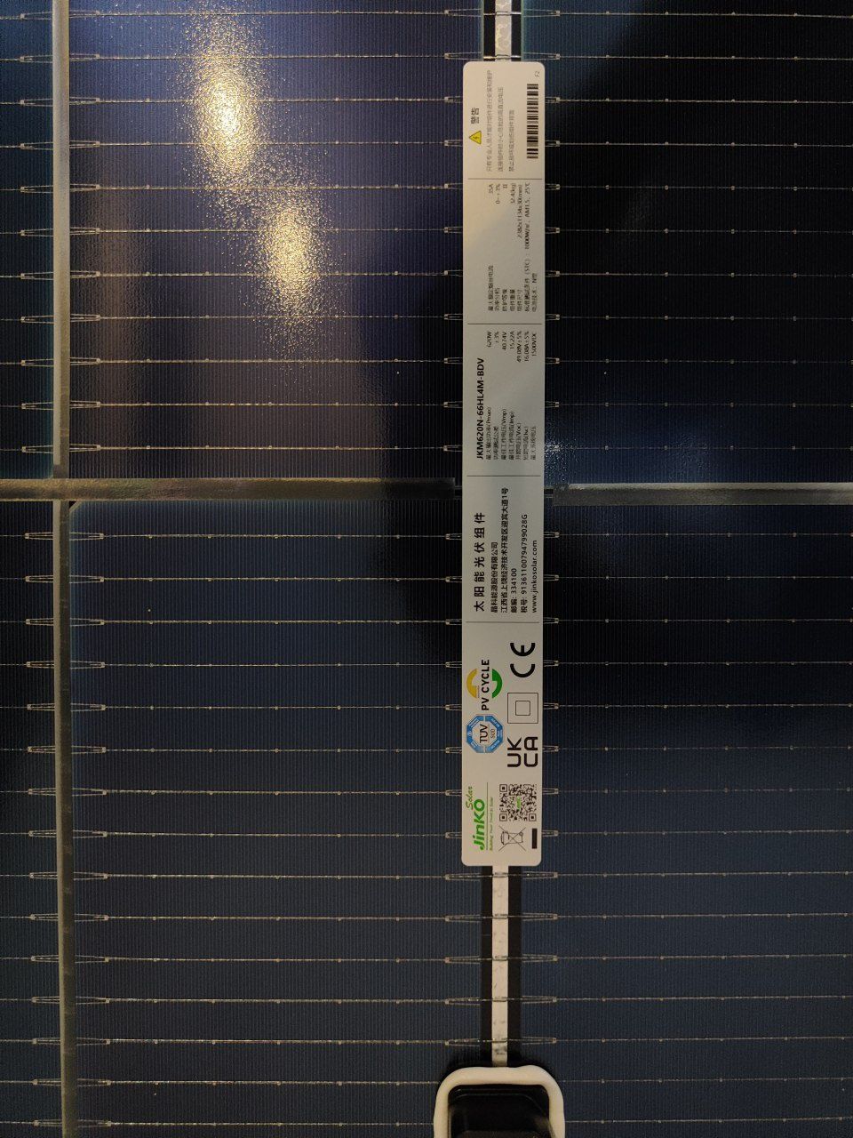 Quyosh panel Куйош панил