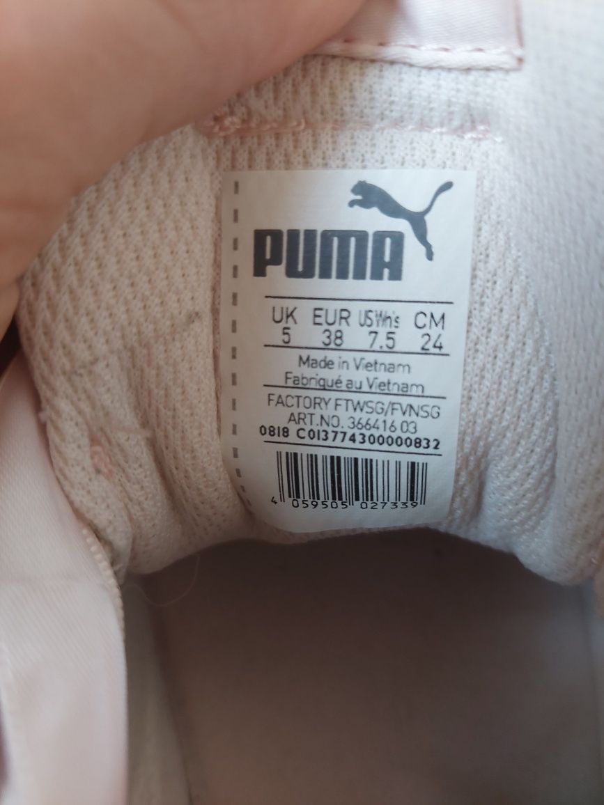 Оригинални обувки Puma