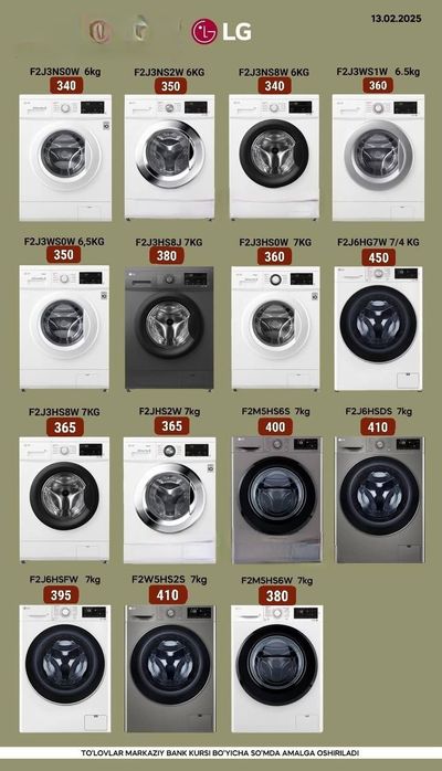 Стиральная машина LG F4V5VSOW с паром, технология AI DD, 9 кг