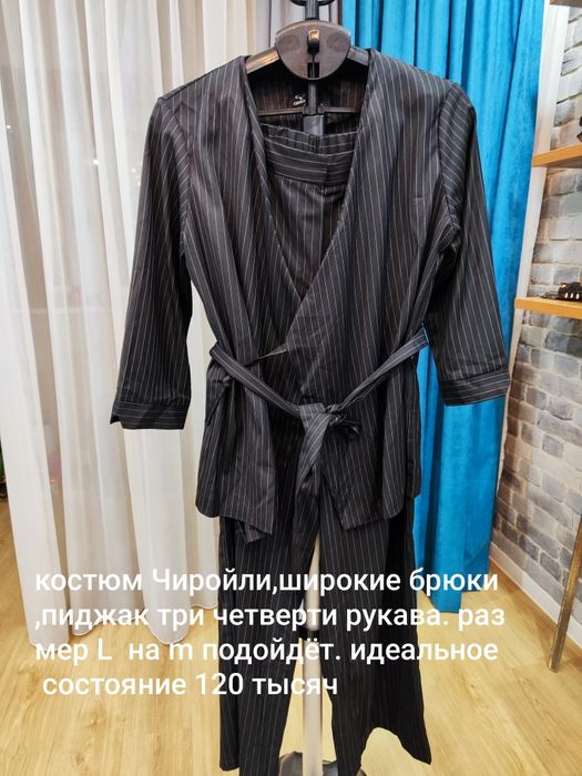 Женские вещи в отличном состоянии