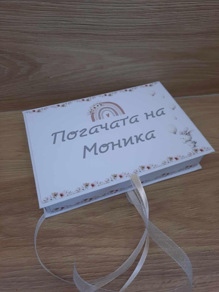 Кутия за погача с карти за орисване