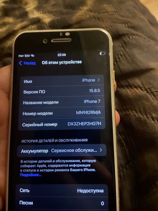 Айфон 7 с коробкой