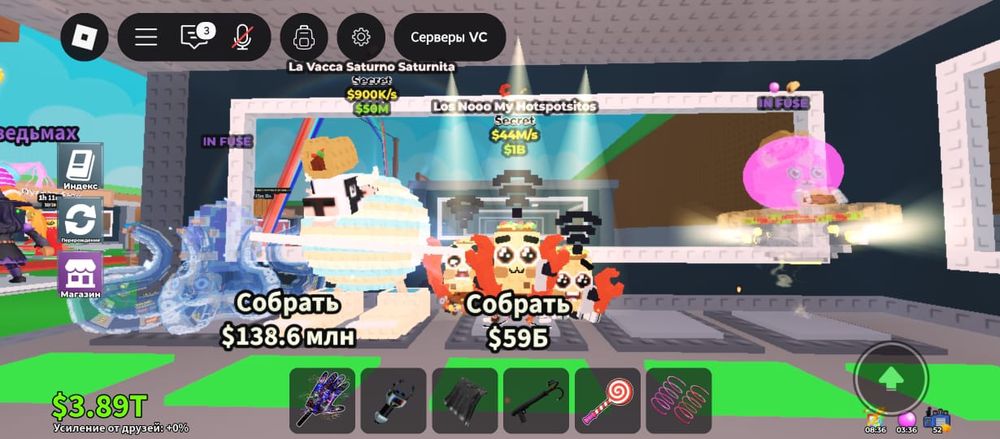 Брайнрот Los nooo my hotspotsitos 44млн/с