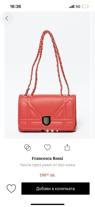 Чанта Francesca Rossi