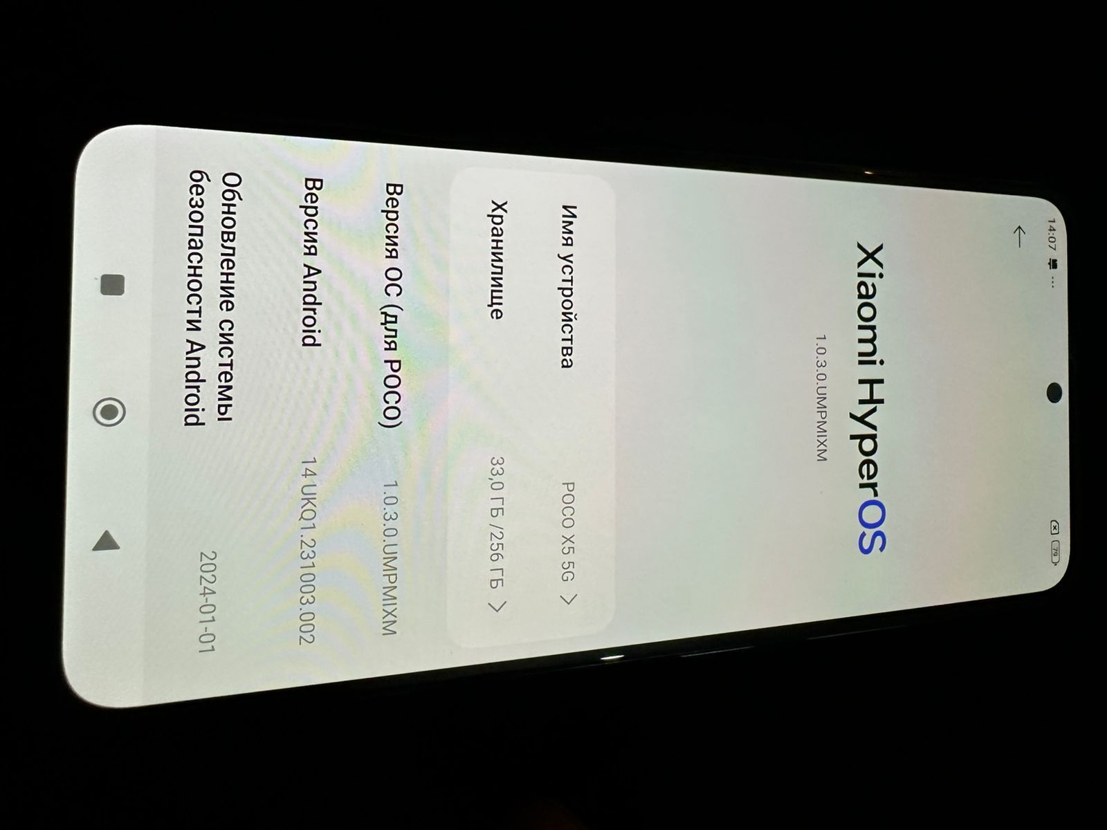 Pocco X5 5G/ 8/256gb