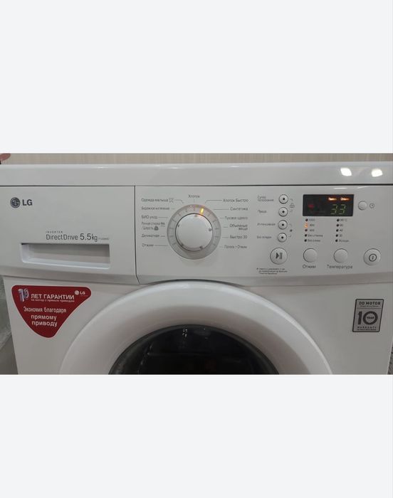 Продажа стиральной машины