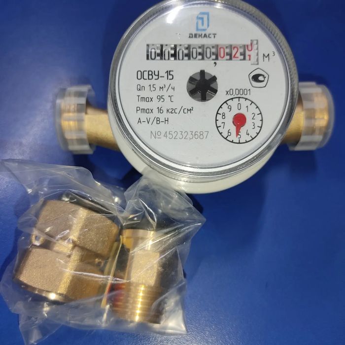 Водосчетчики замена