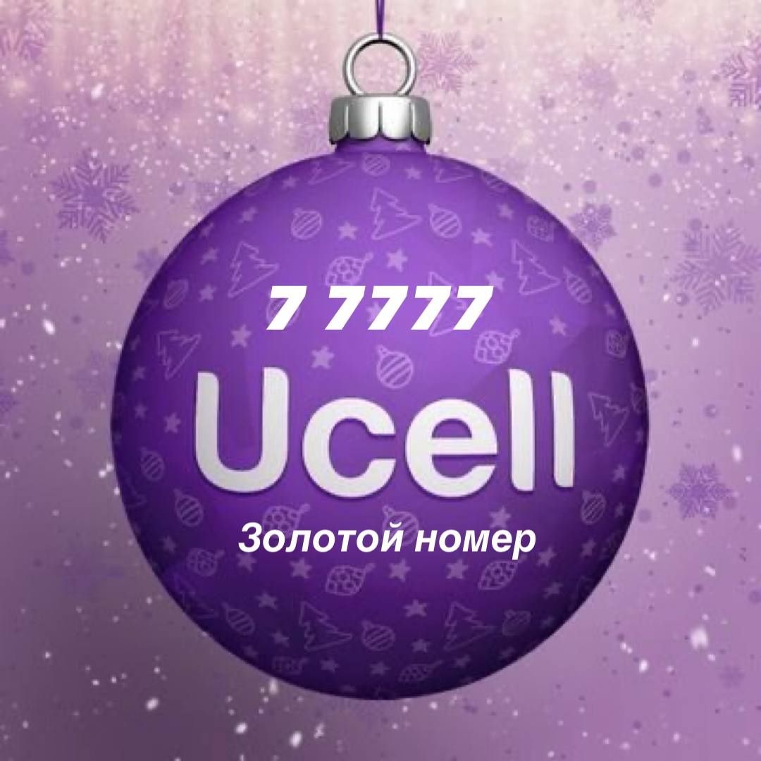 Ucell nomer sotiladi 77777