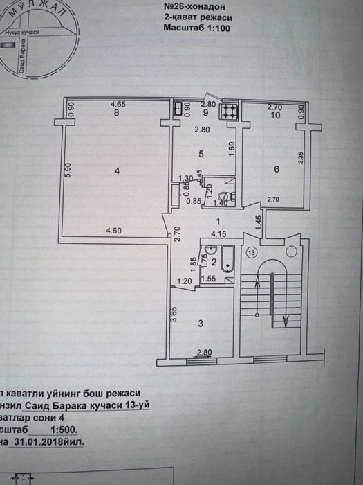 Срочно продаю свою квартиру в сентре городо