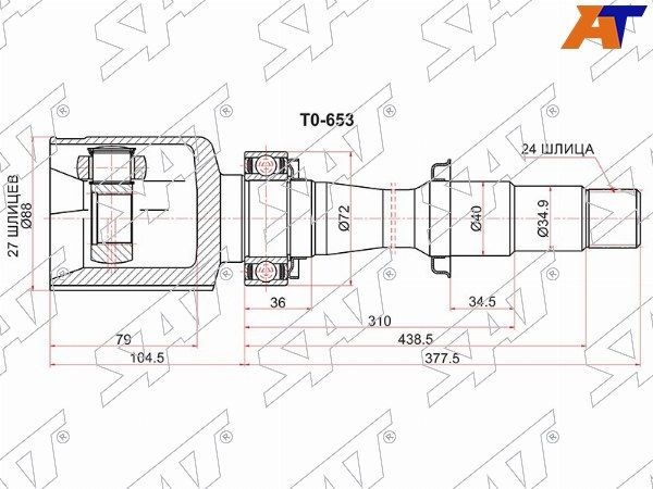 Шрус внутренний, граната внутреняя LH/RH  Lexus Es 300