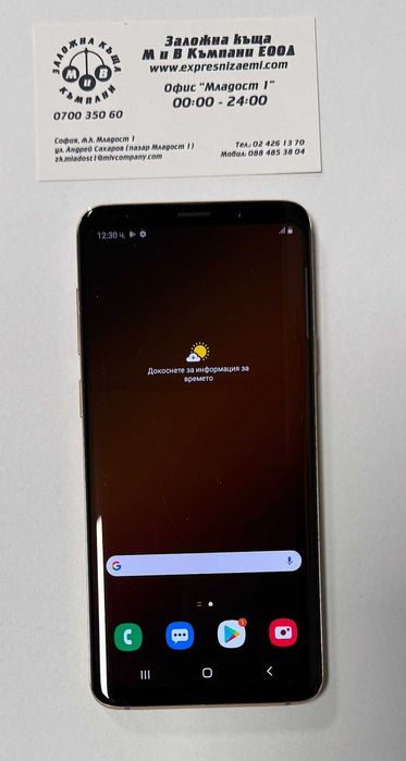 Samsung Galaxy S9 Plus 64/6GB