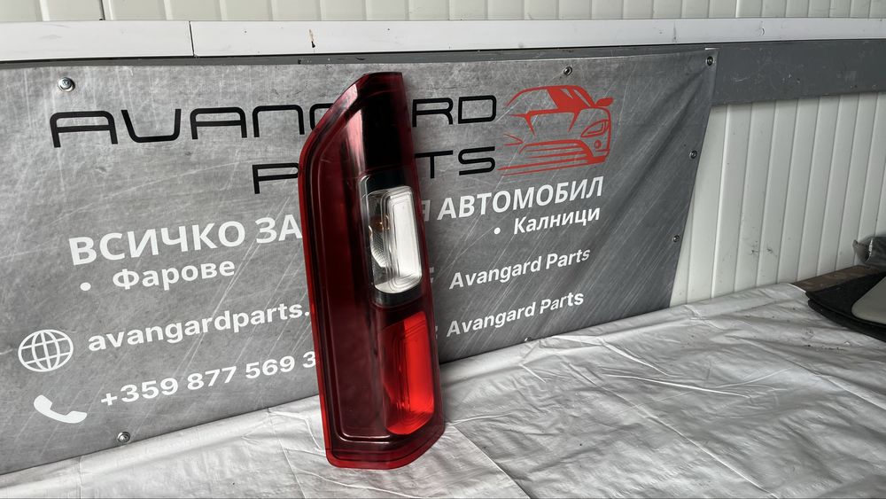 Ляв и десен стоп Renault Trafic 3 2014-