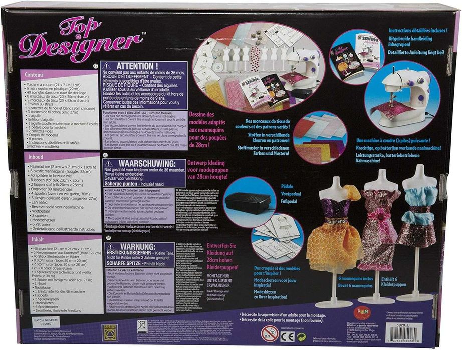 Детска шевна машина и аксесоари