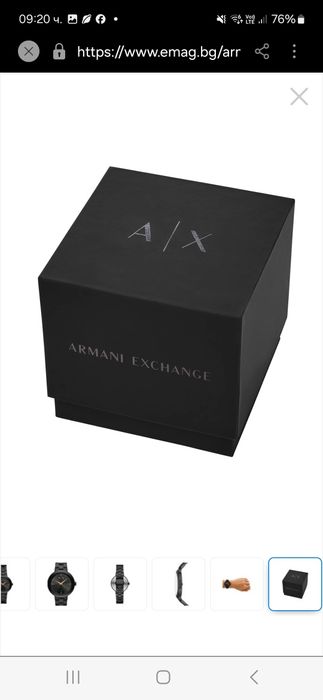 Часовник Armani Exchange,Армани унисекс
