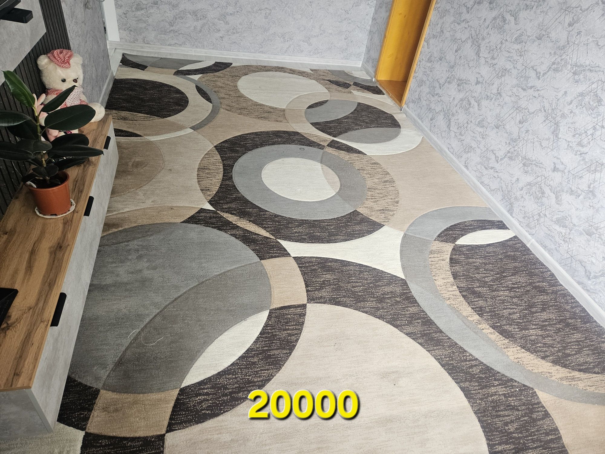 Ковер б/у недорого