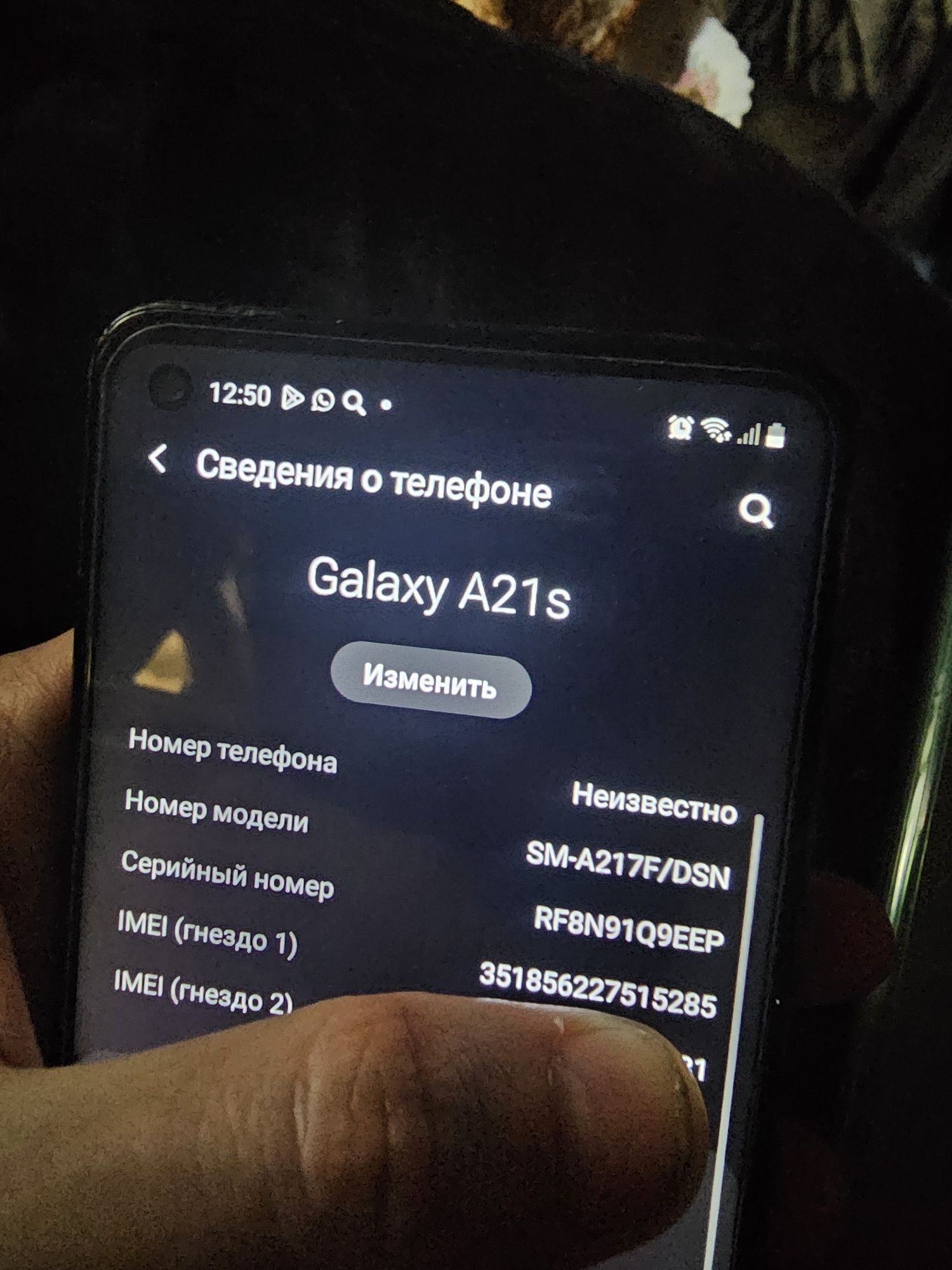 Samsung A21S дешего
