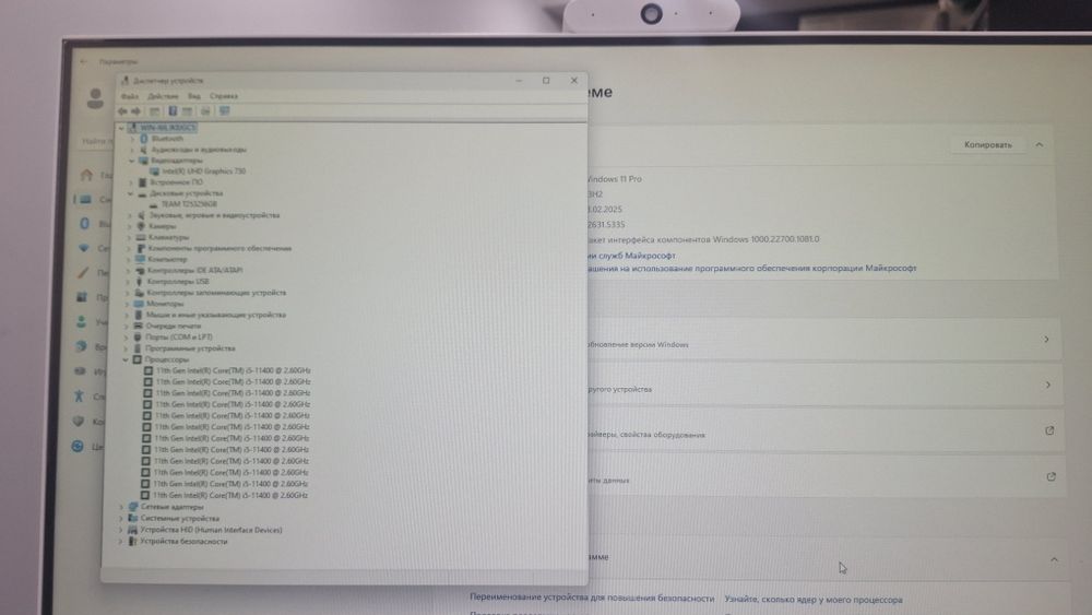 Моноблок комплект