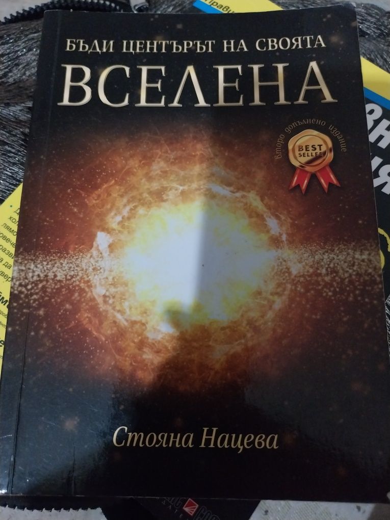 Книги позитивна психология