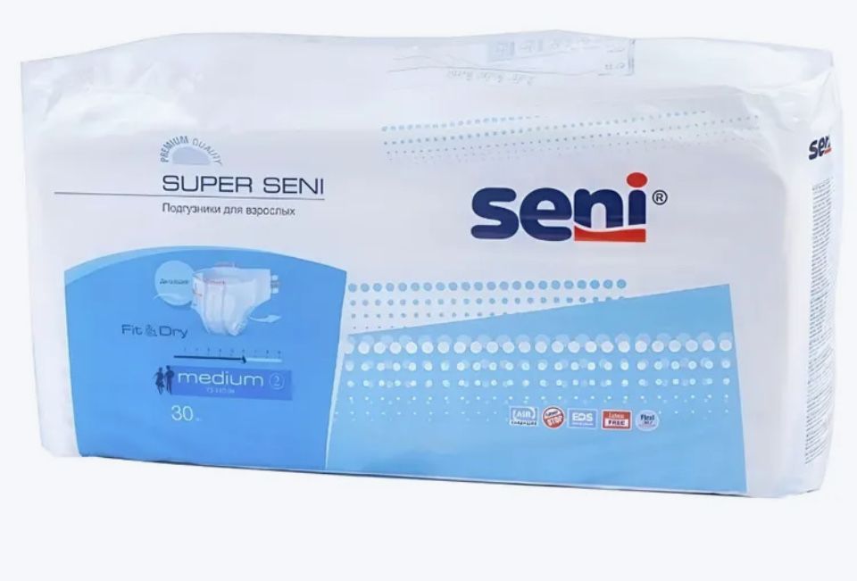 Подгузники для взрослых