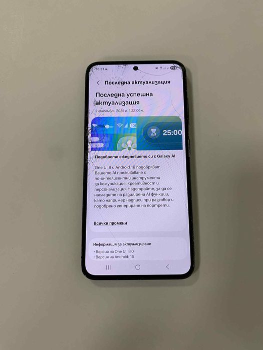 Продавам Samsung S23