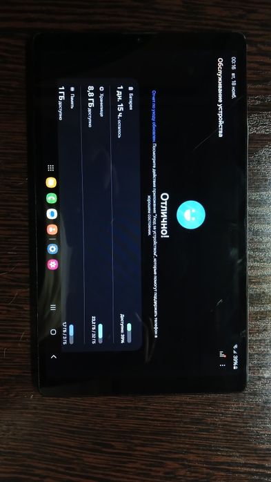 Samsung Tab A 7 lite